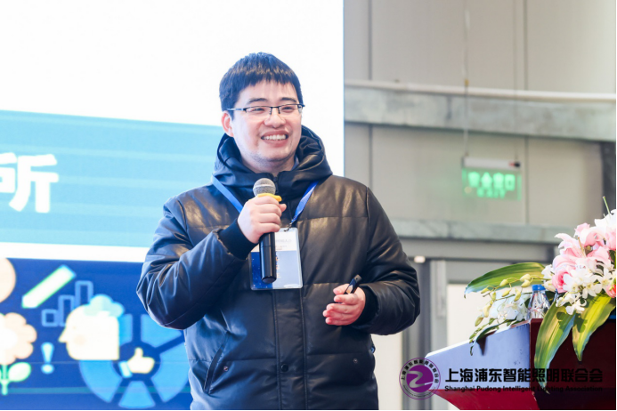 2020第五届物联网照明大会及智光杯颁奖典礼12月18日盛大举行6031.png