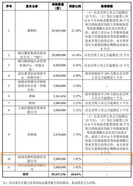 微信图片_20240326135727.jpg