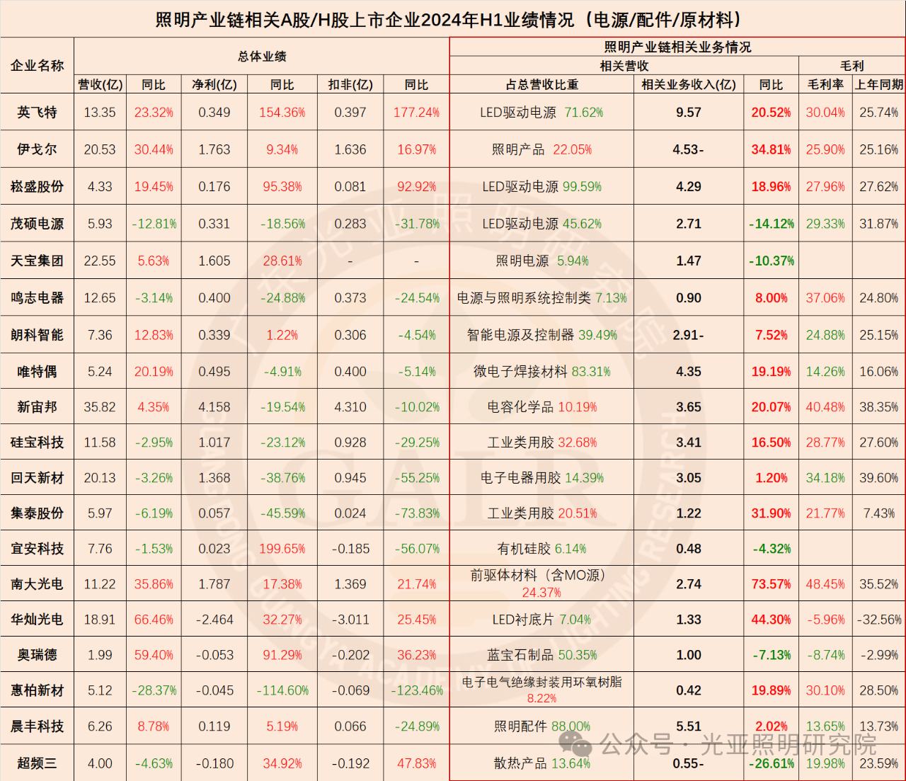 微信图片_20240910142657.png