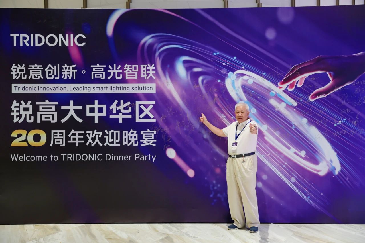 微信图片_20250822135940.jpg