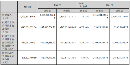微信图片_20240402140841.png