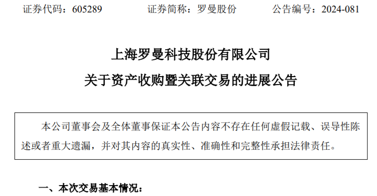 微信图片_20240904151610.png
