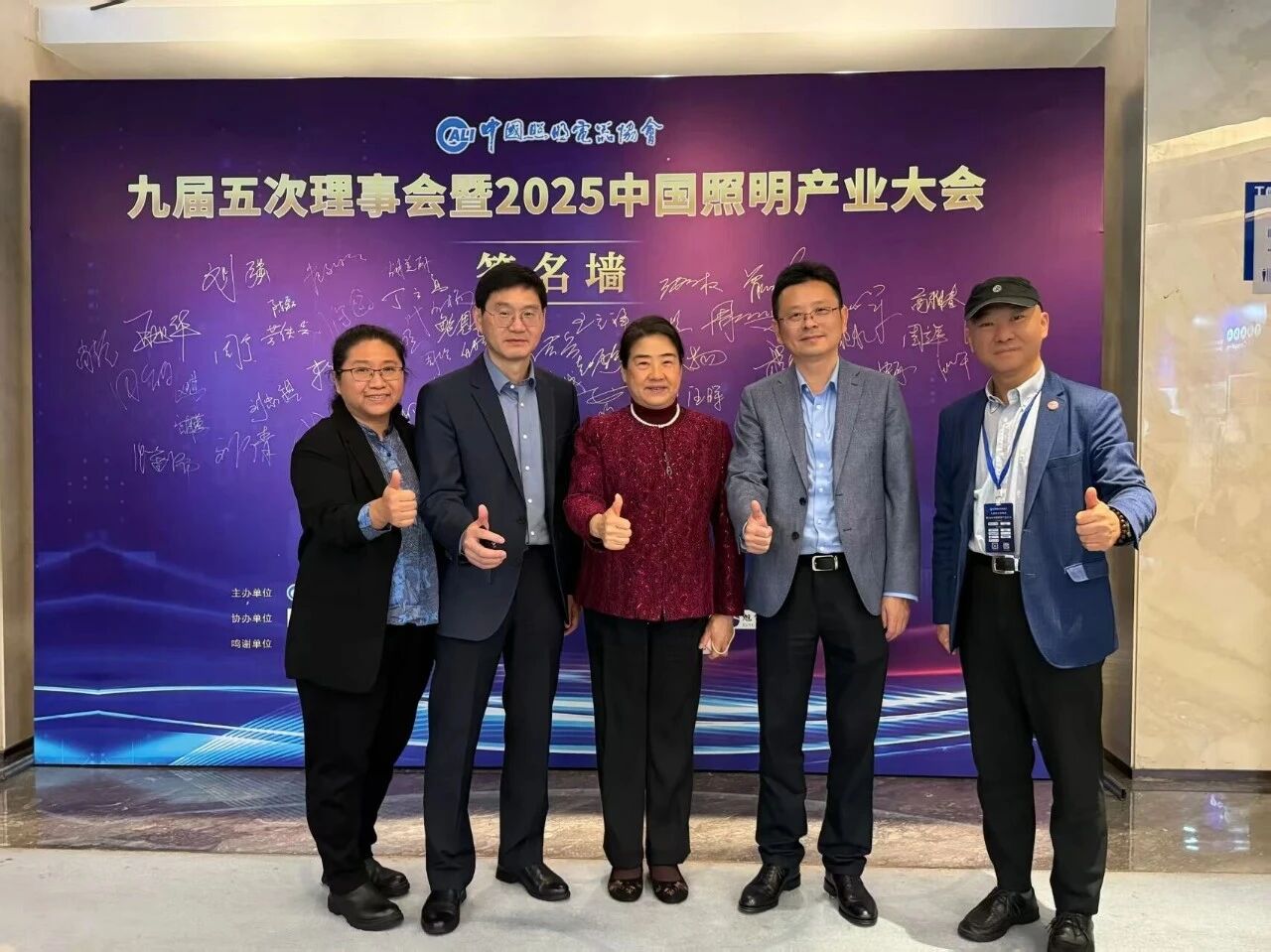 微信图片_20251114153837.jpg