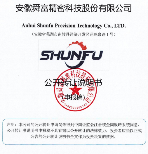 微信图片_20251127141559.png