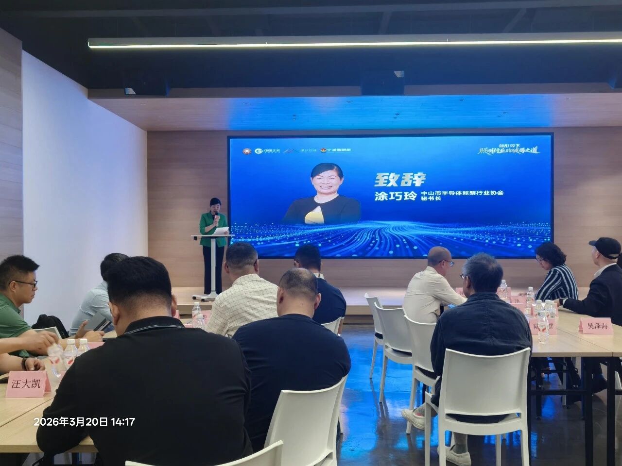 微信图片_2026-04-07_135657_287.jpg