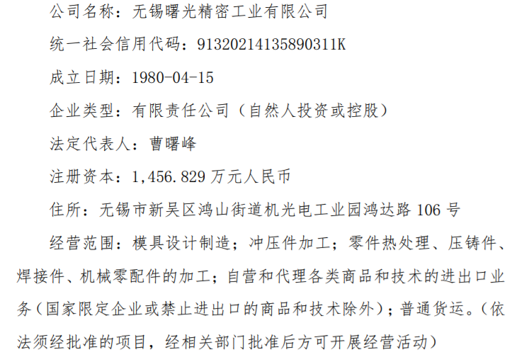 微信图片_20240731131030.png