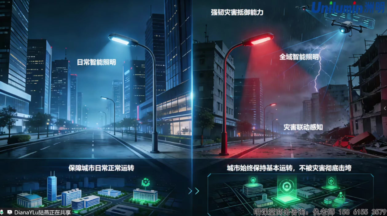 微信图片_2026-03-06_141247_798.png