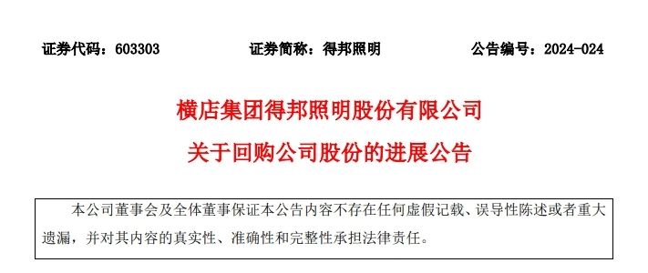 微信图片_20240511153416.jpg