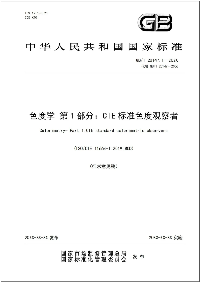 微信图片_20250228145733.png