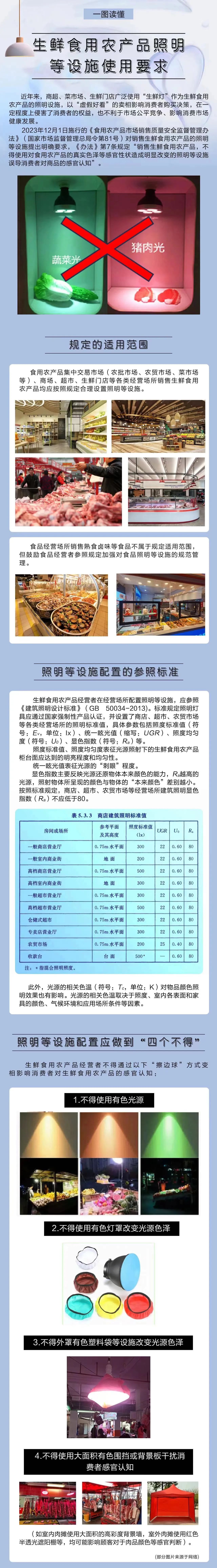 微信图片_20240417142822.jpg