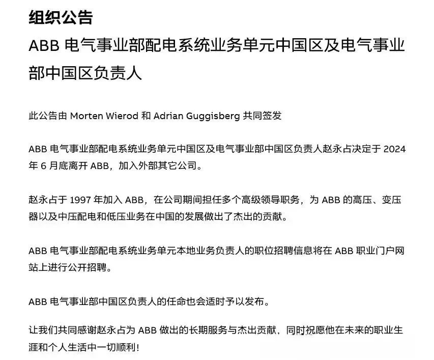 微信图片_20240527141954.jpg