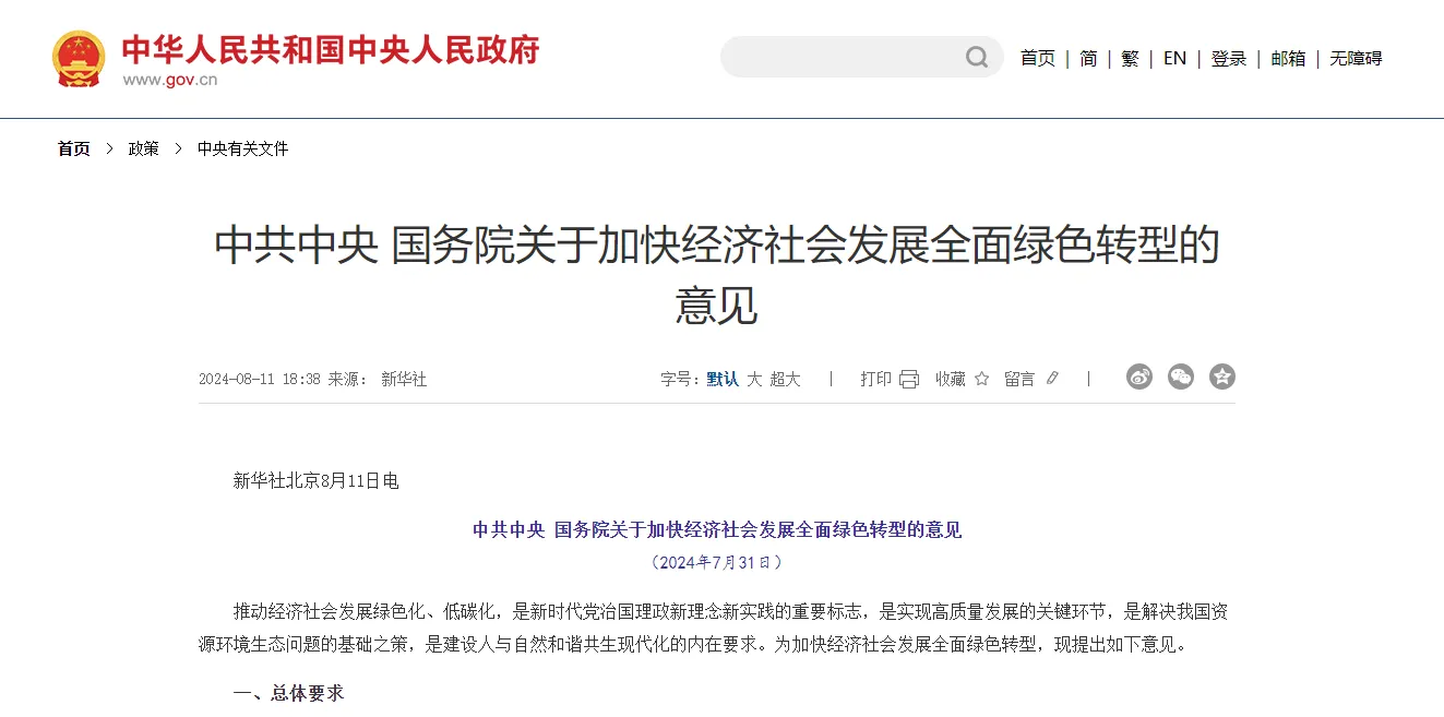 微信图片_20240819143526_proc.png
