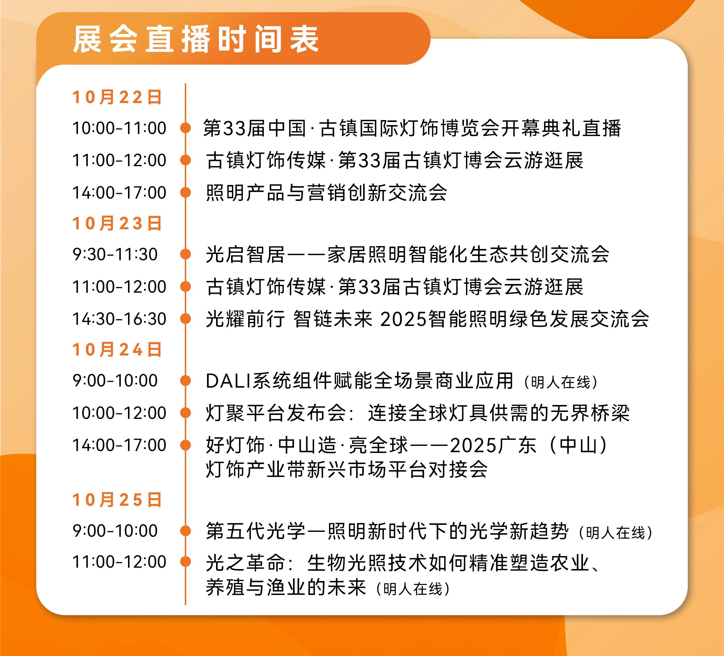 微信图片_20251021140716.jpg