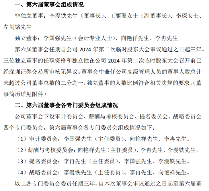 微信图片_20241028143353.png
