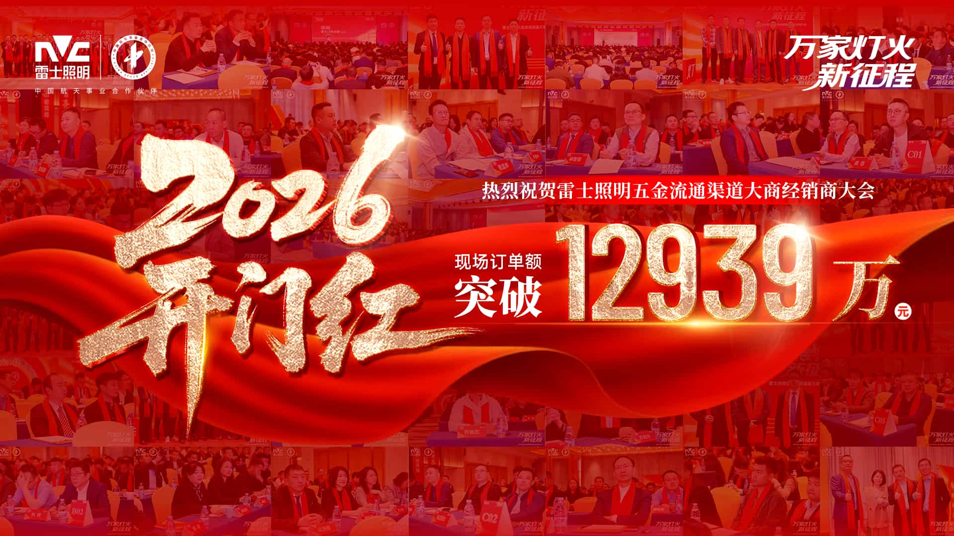 微信图片_20251223134132.jpg
