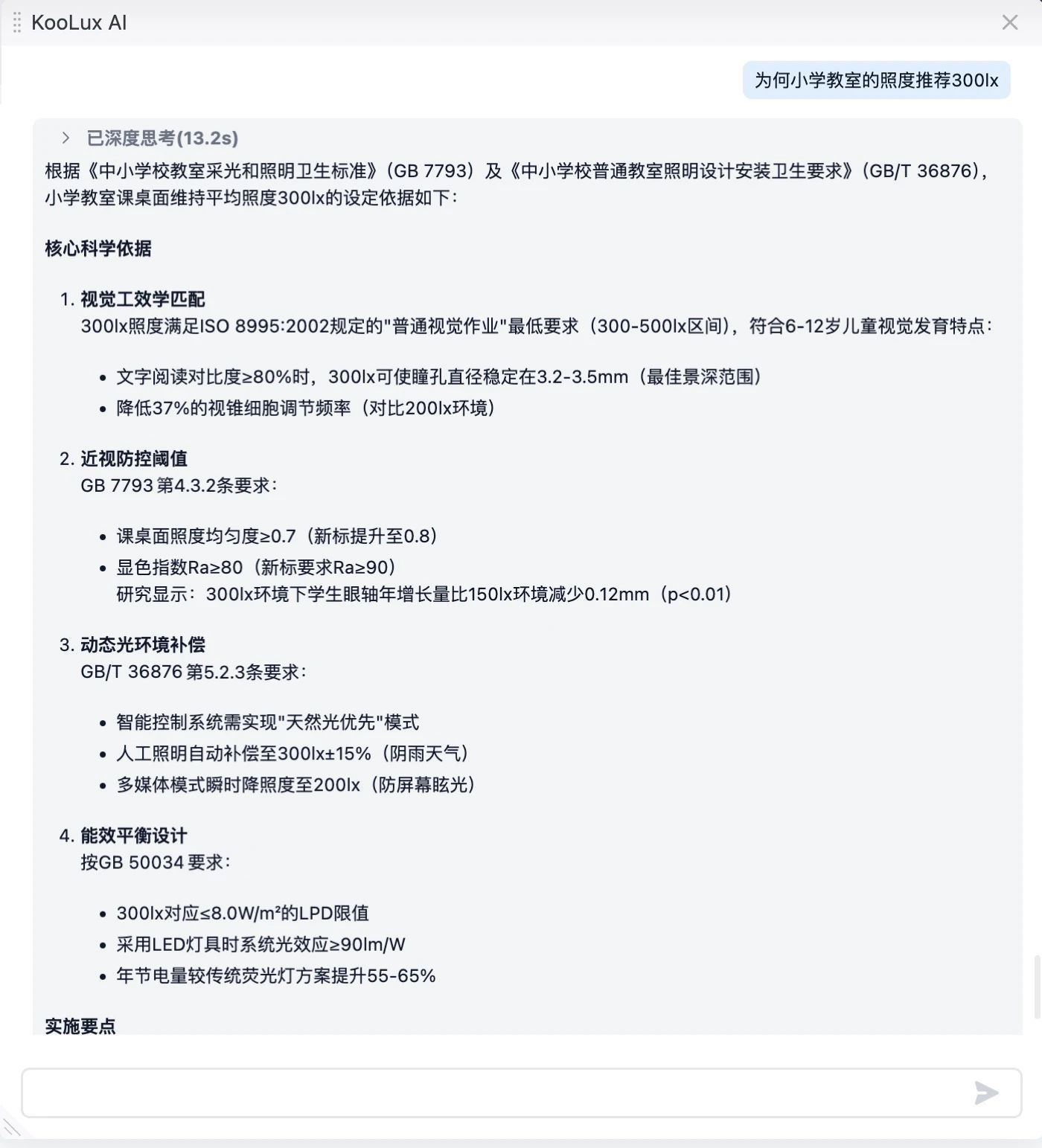 微信图片_20250318161400.jpg