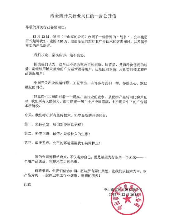 微信图片_20251223133605.png
