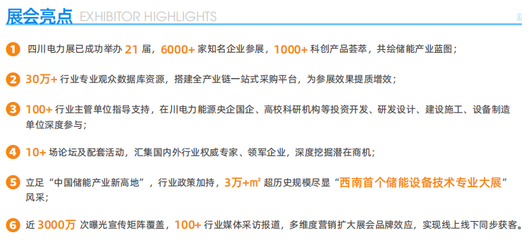 微信图片_20250306142711.png