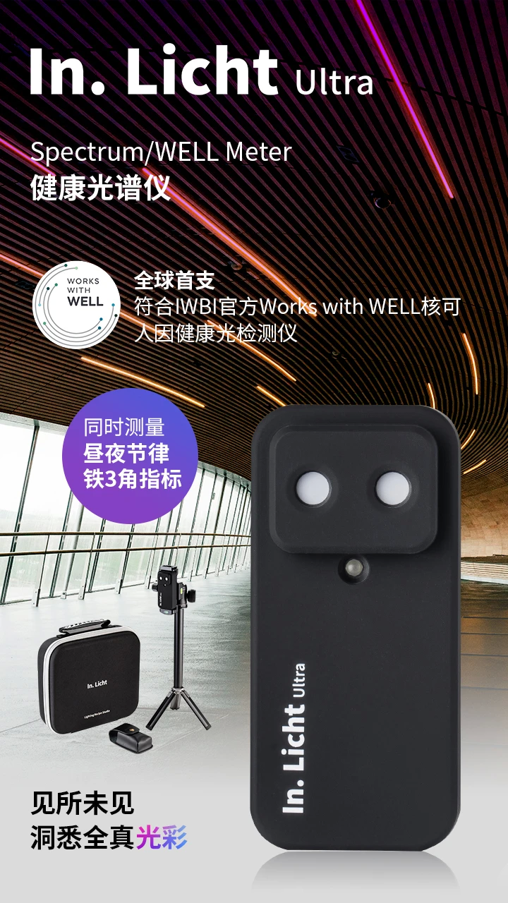 微信图片_20250402140618_proc.png