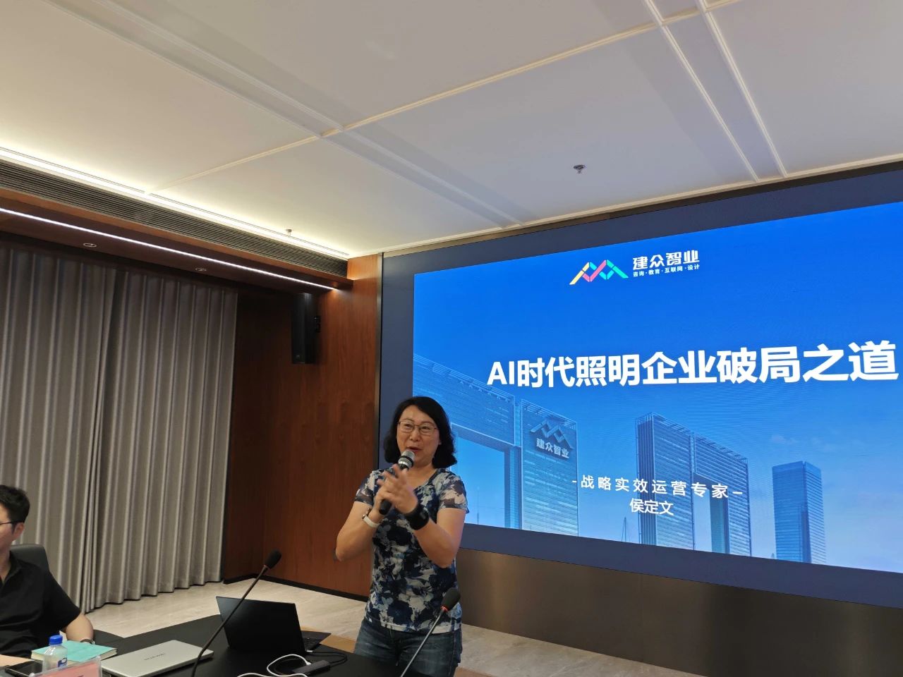 微信图片_20250813140112.jpg