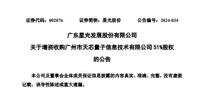 微信图片_20240510151158.jpg
