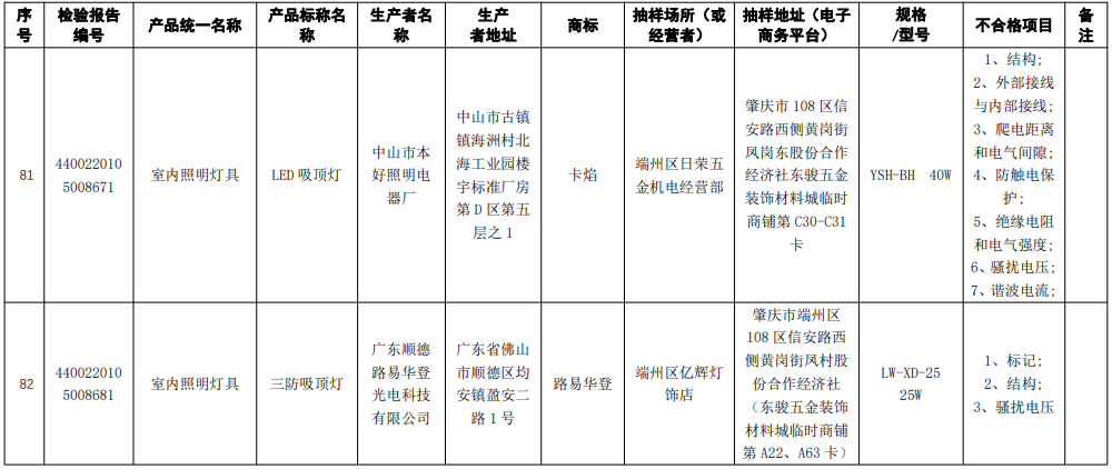 640 (6).png