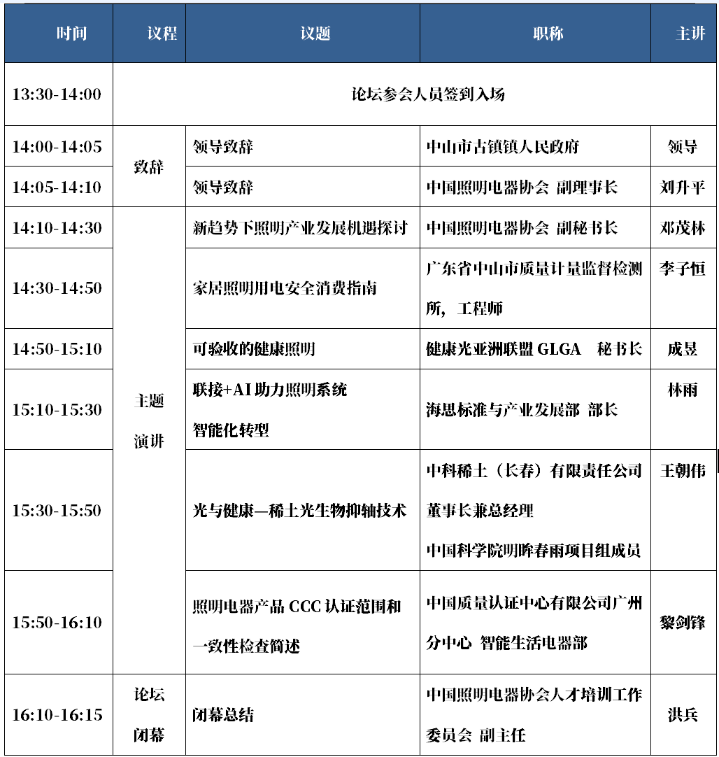 微信图片_2026-03-16_163618_248.png