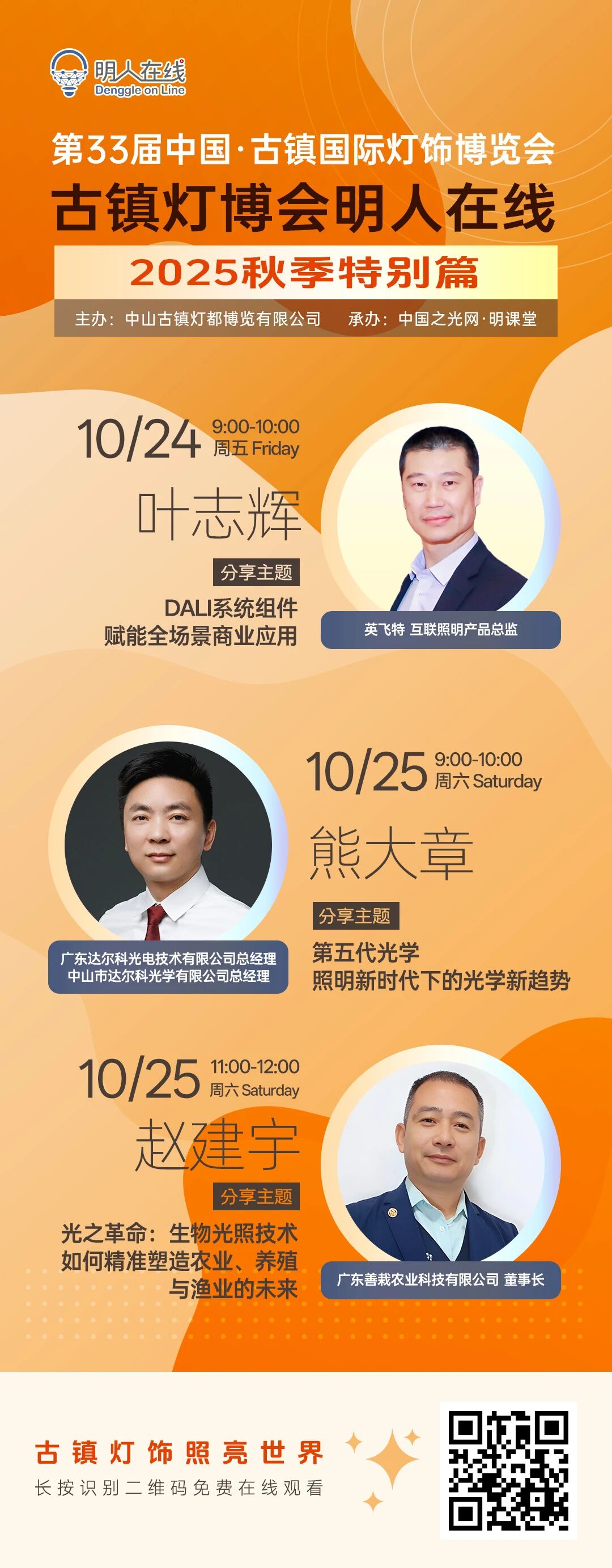微信图片_20251021140700.jpg