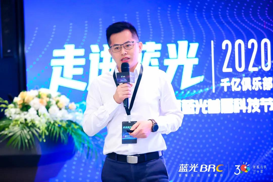 5.鸿雁智能科技副总经理王晓东作主题交流分享.jpg