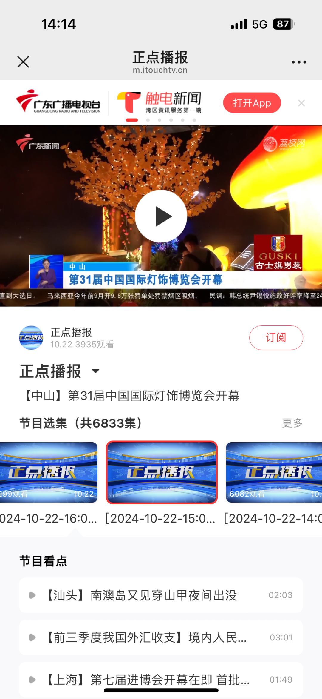 微信图片_20241028143806.png