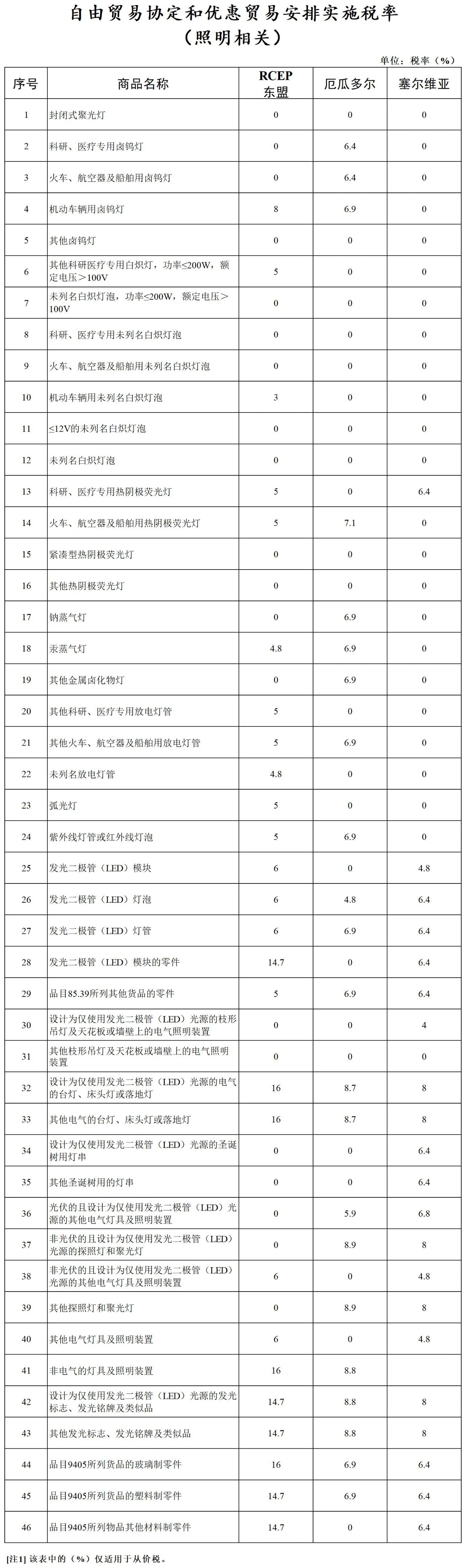 微信图片_20250103135828.jpg