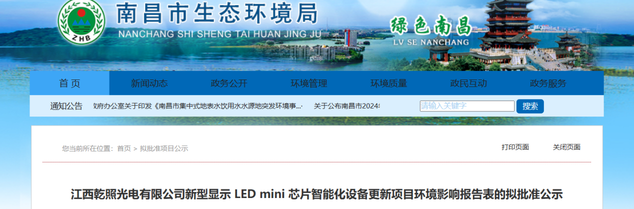 微信图片_20250123143104.png