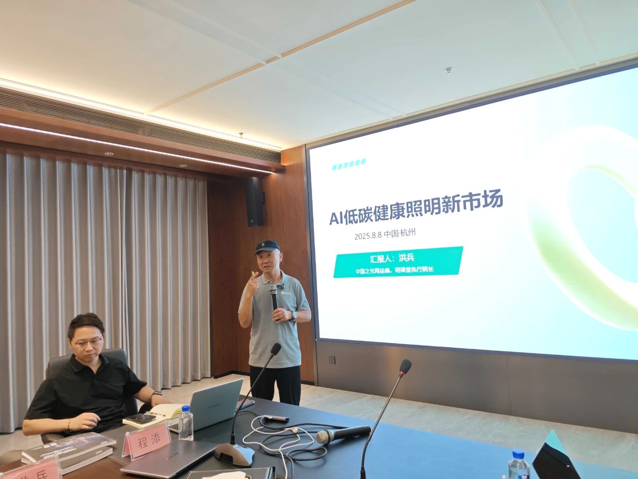 微信图片_20250813140058.jpg