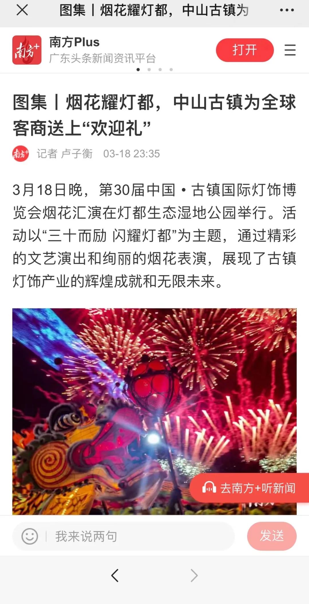 微信图片_20240322152036.jpg