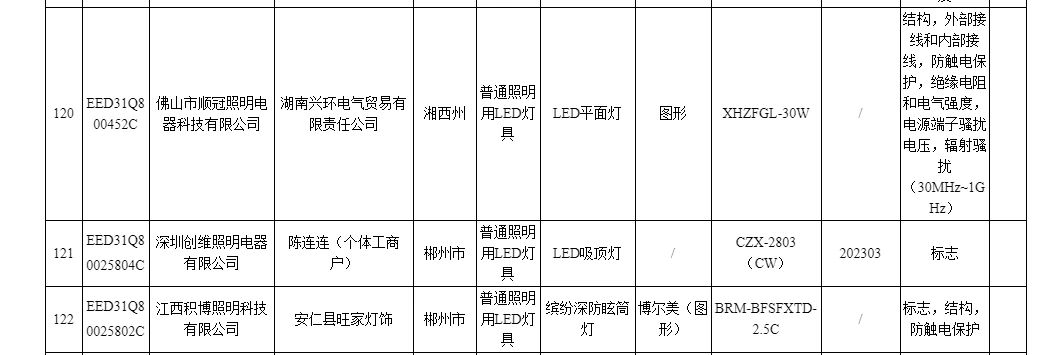 微信图片_20240513143823.jpg