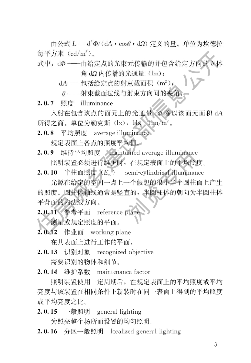 微信图片_20240412154920.jpg