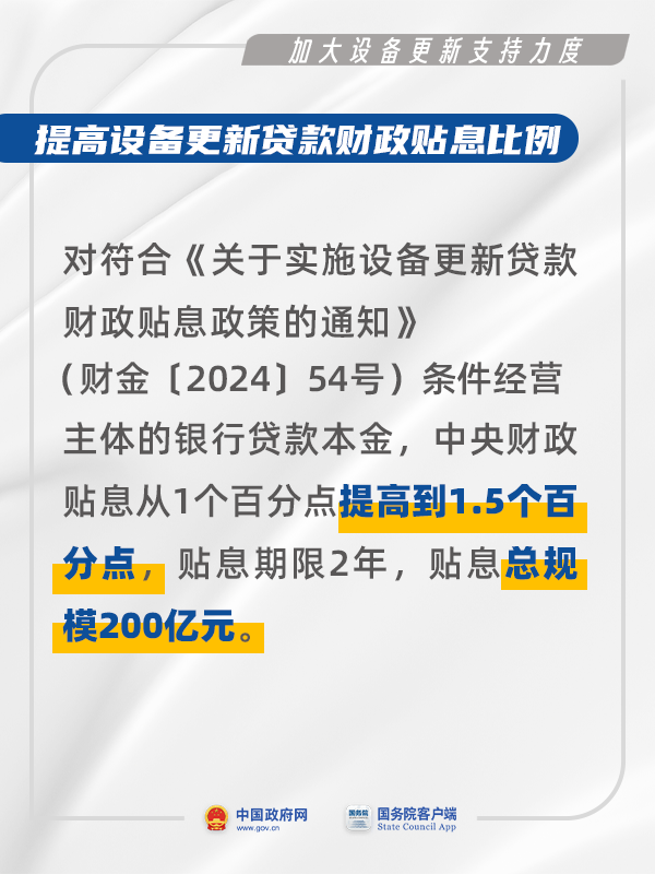 微信图片_20240726142300.png