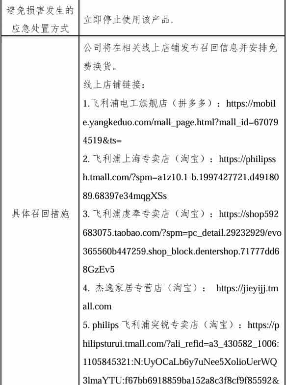 微信图片_20250120151802(1).jpg
