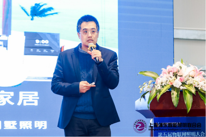 2020第五届物联网照明大会及智光杯颁奖典礼12月18日盛大举行6693.png