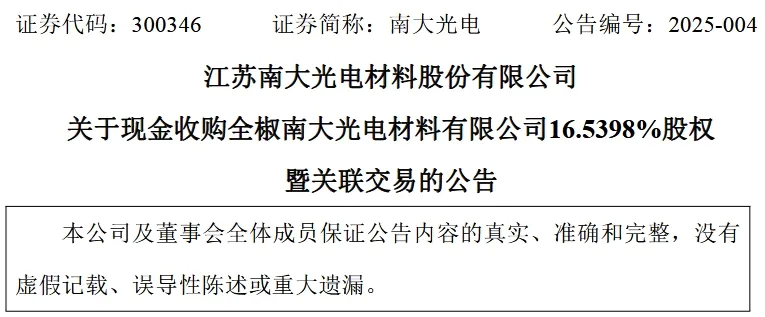 微信图片_20250114152726_proc.png