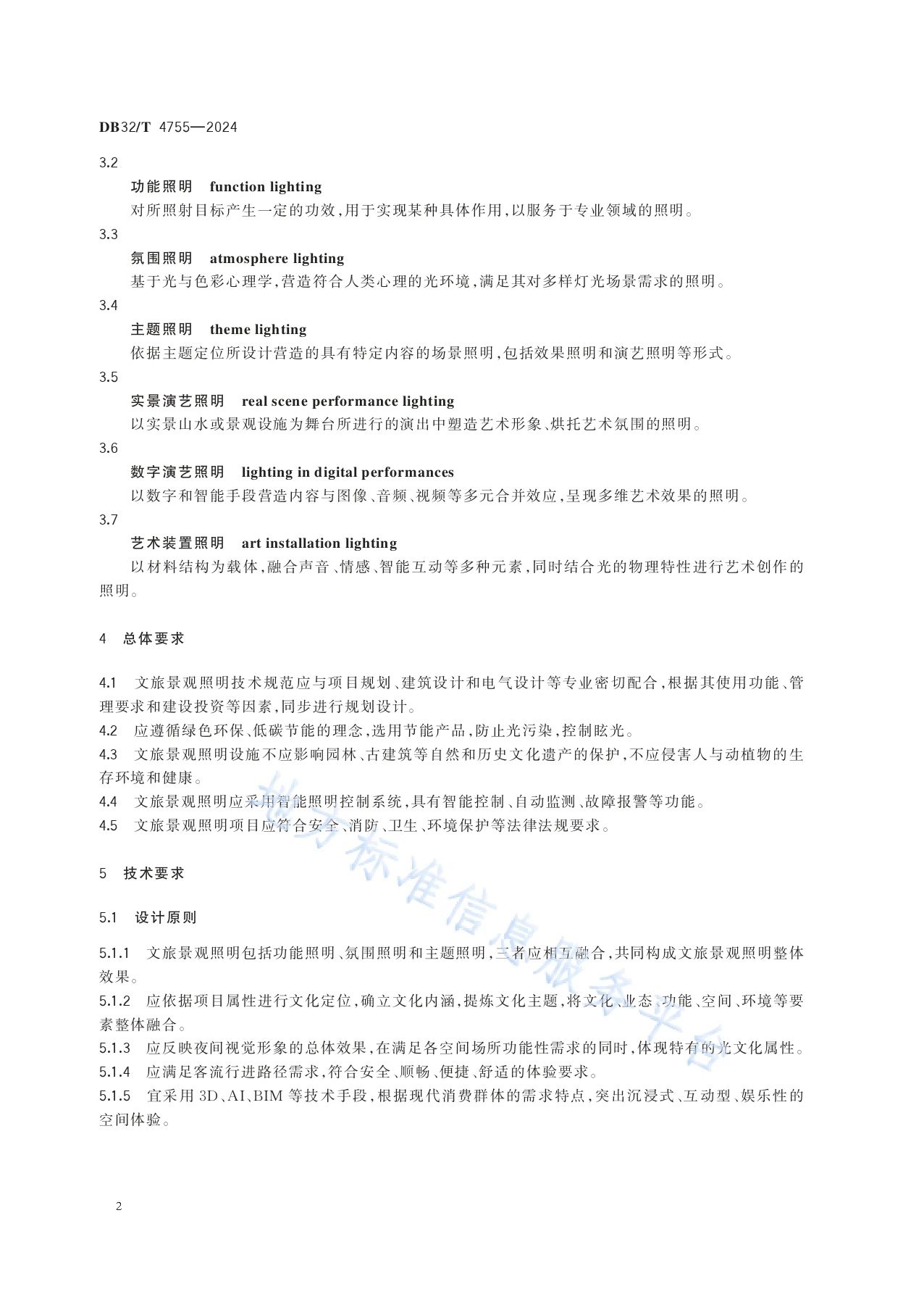微信图片_20240507152041.jpg