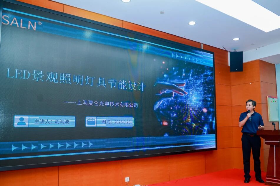 微信图片_20250929111924.jpg