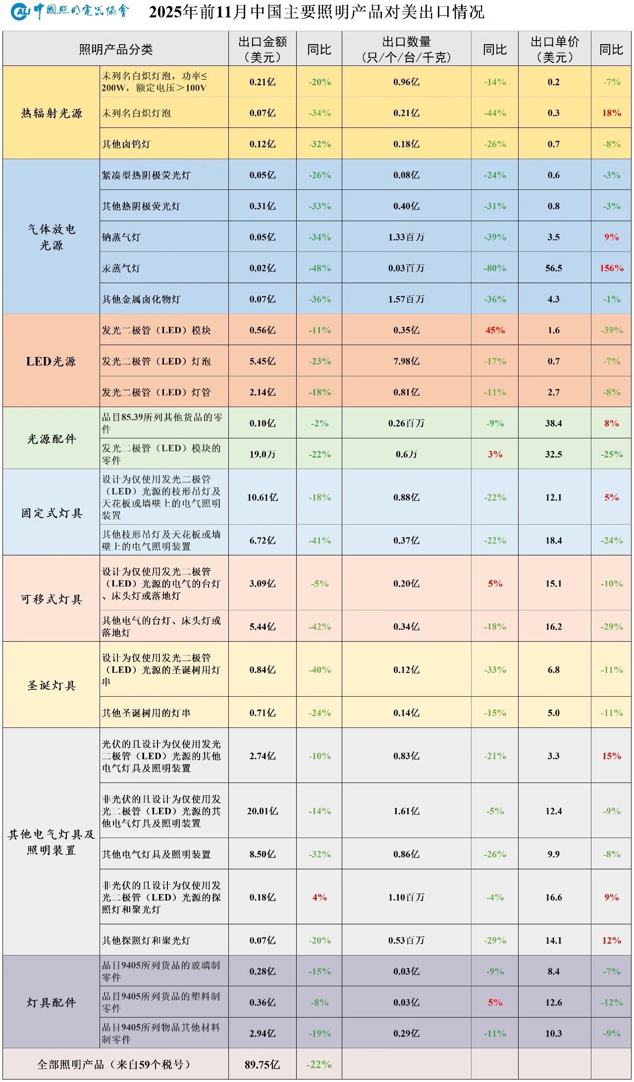 微信图片_20251223140629.jpg