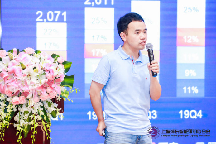 第四届40人智能照明论坛在深圳圆满落幕7366.png