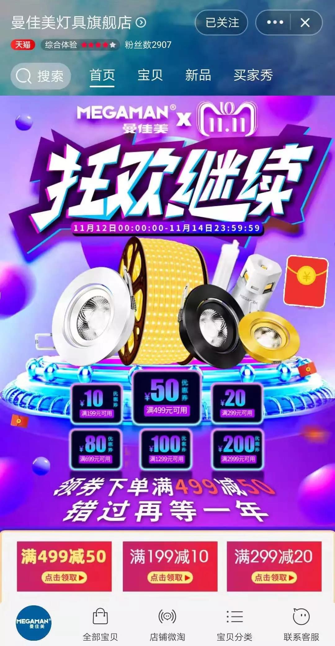 微信图片_20200102115815.jpg