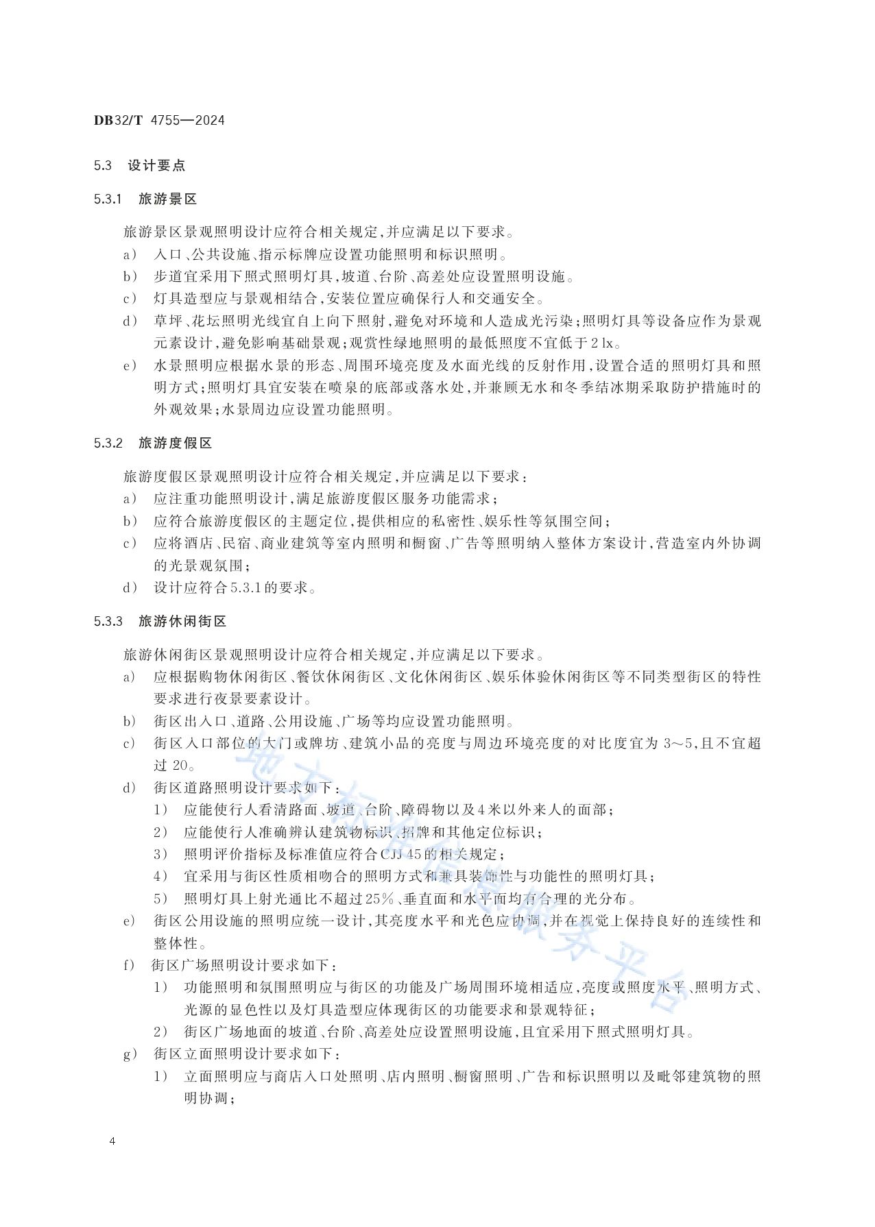 微信图片_20240507152101.jpg