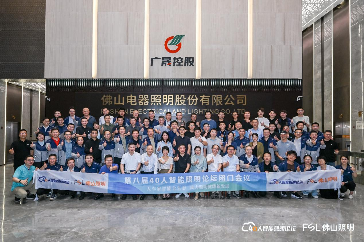 微信图片_20250804100232.png