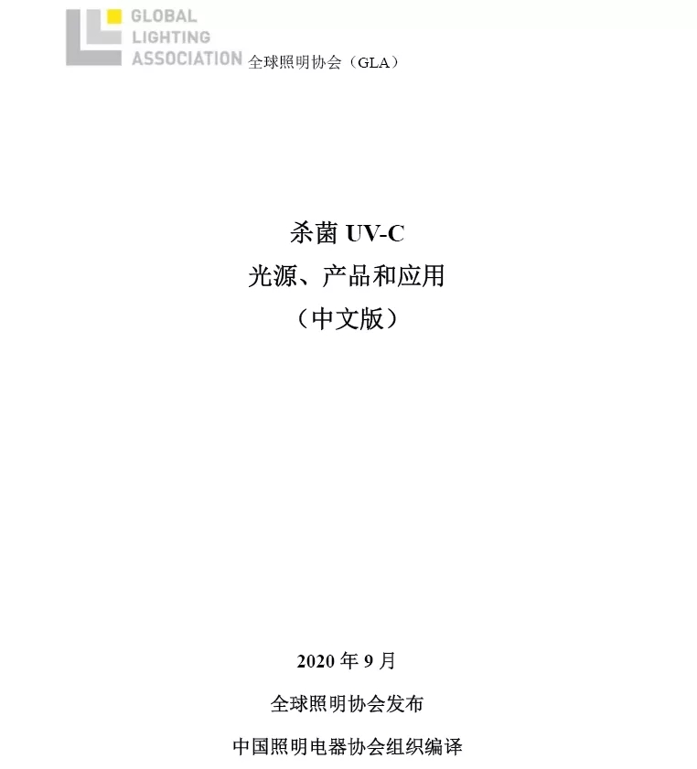 紫外10.webp.jpg