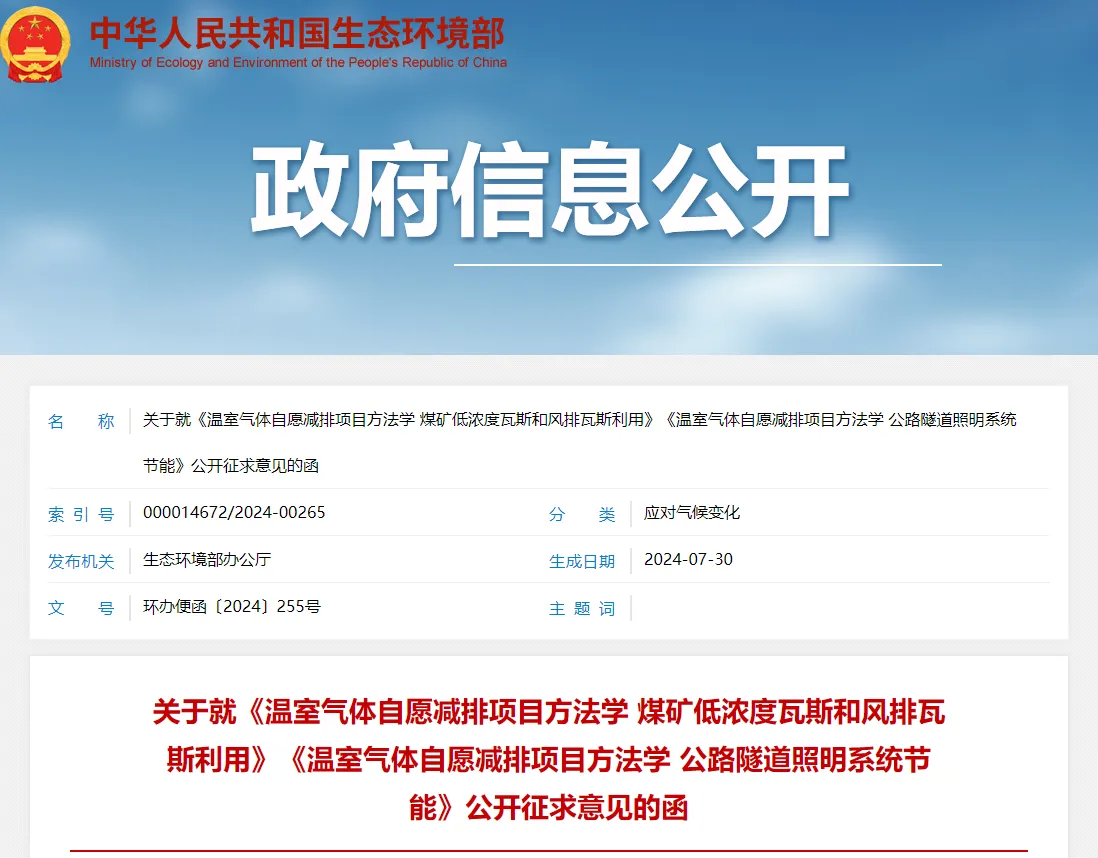微信图片_20240805145232_proc.png