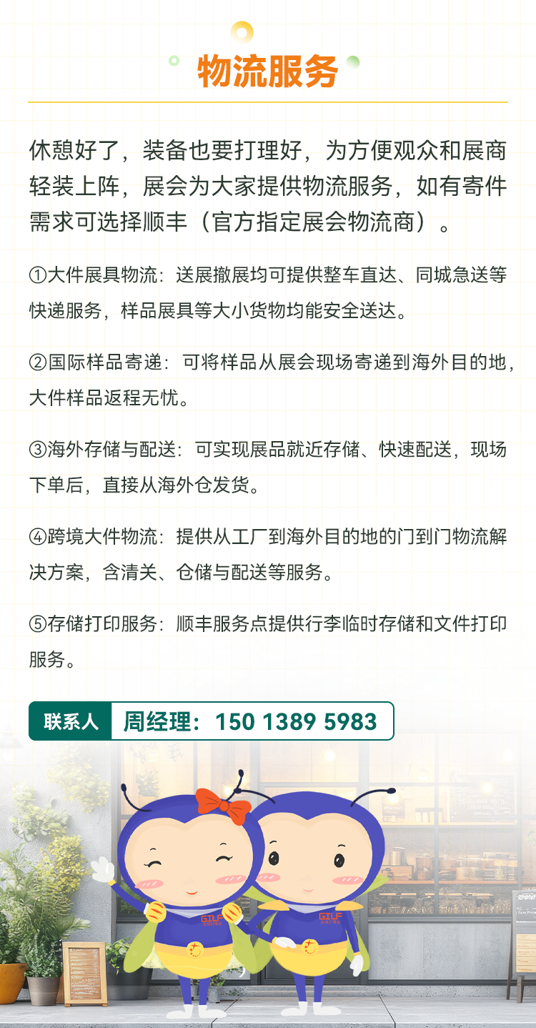 微信图片_2026-03-17_131824_390.png
